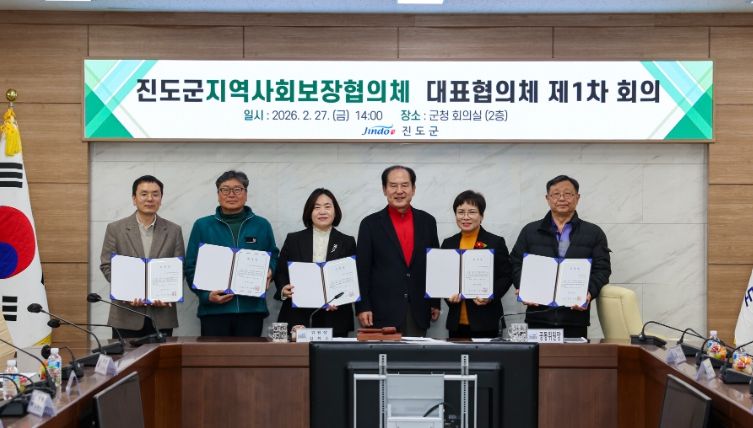 지역사회보장협의체 위원 위‧해촉 및 안건 심의 개최