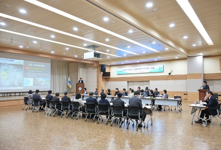 여수만 르네상스 종합발전계획 추진상황 보고회