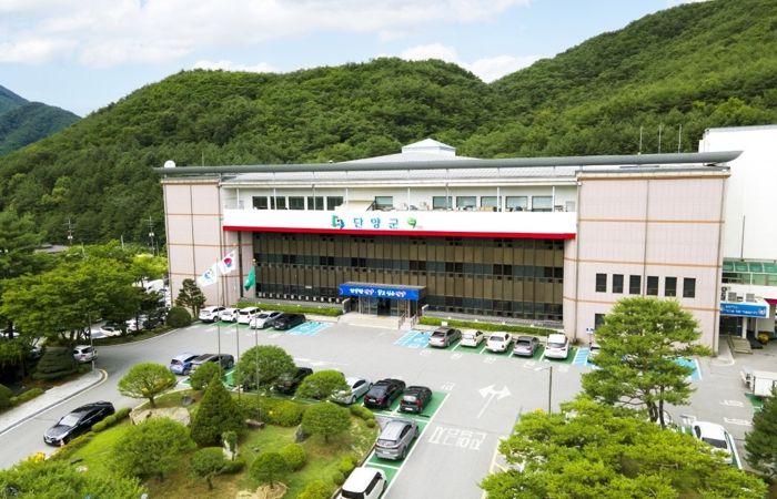 단양군청
