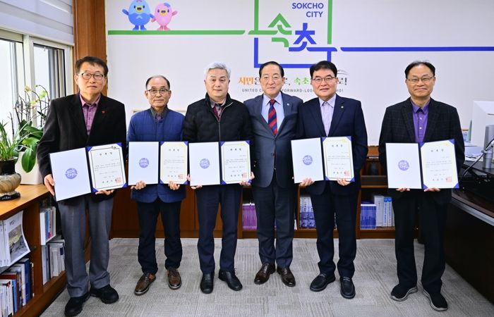 속초시, ‘시민감사관’ 위촉…시민 참여 기반 감사 체계 가동