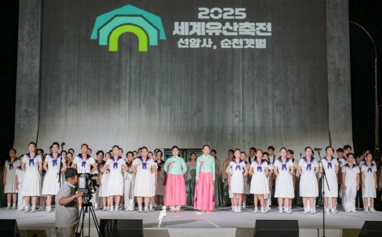2025년 세계유산축전 성과평가 ‘전국 1위’ 쾌거
