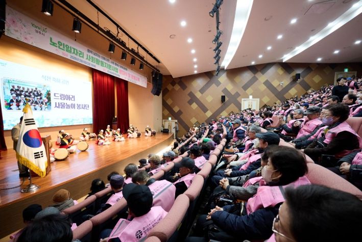 2026년 양주시 회천노인복지관 노인일자리 사업 발대식 개최
