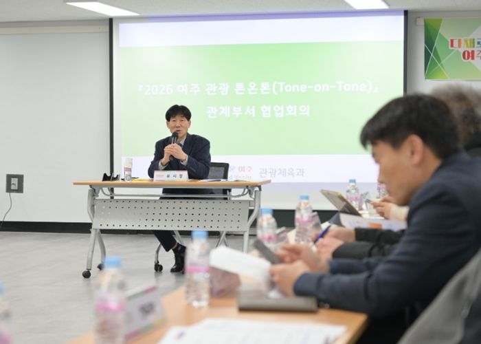 여주시 관광브랜드 ‘다채로운 여주’, 이제 도시 전체가 색으로 통한다