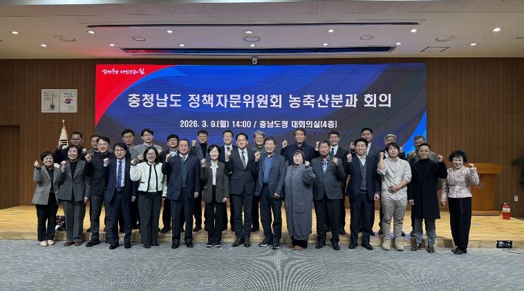 정책자문위원회 농축산분과 회의