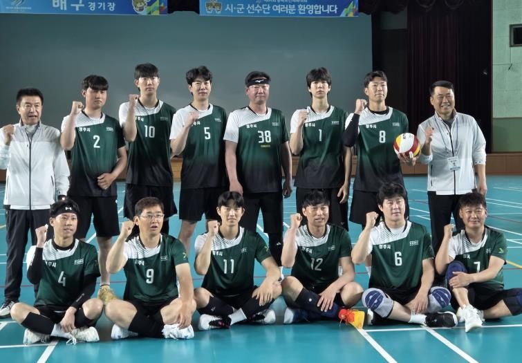 도민체육대회 출전(배구)