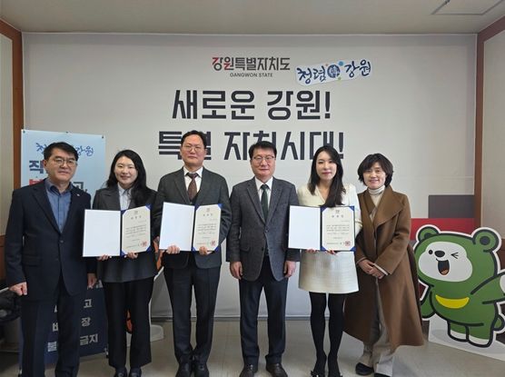 강원특별자치도, 「안심변호사」 확대 운영