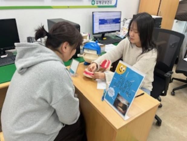 함평군 보건소 구강 보건 교육 사진