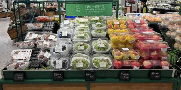 저탄소농산물 전문매장