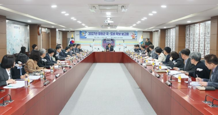 철원군, 2027년도 국·도비 확보 보고회