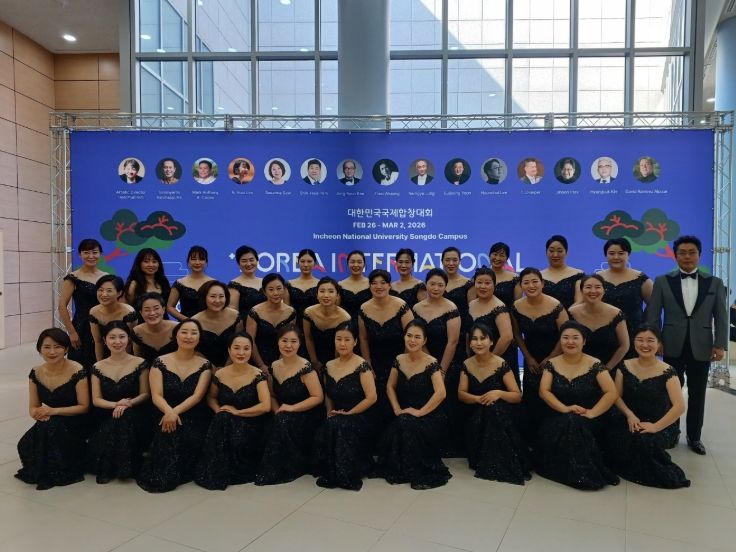 철원군 태봉합창단, 대한민국국제합창대회 은상