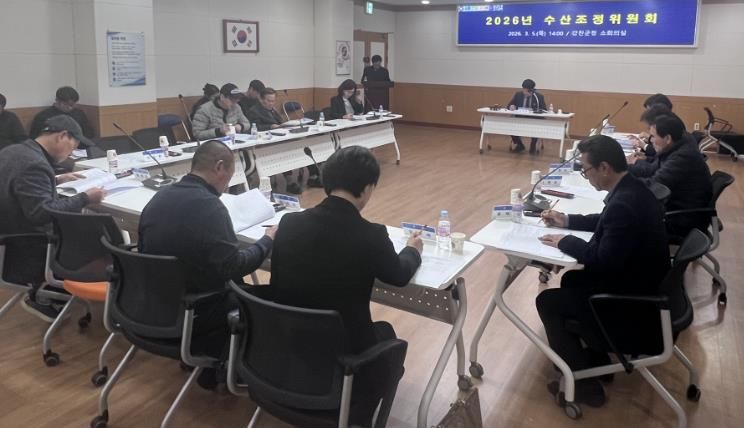 지난 5일 강진군청 소회의실에서 수산조정위원회가 개최됐다.