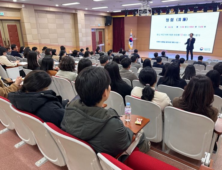 「2026년 소통·공감 중심 부패방지교육」