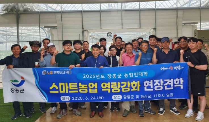 ‘농업인대학·농업아카데미’ 교육생 모집