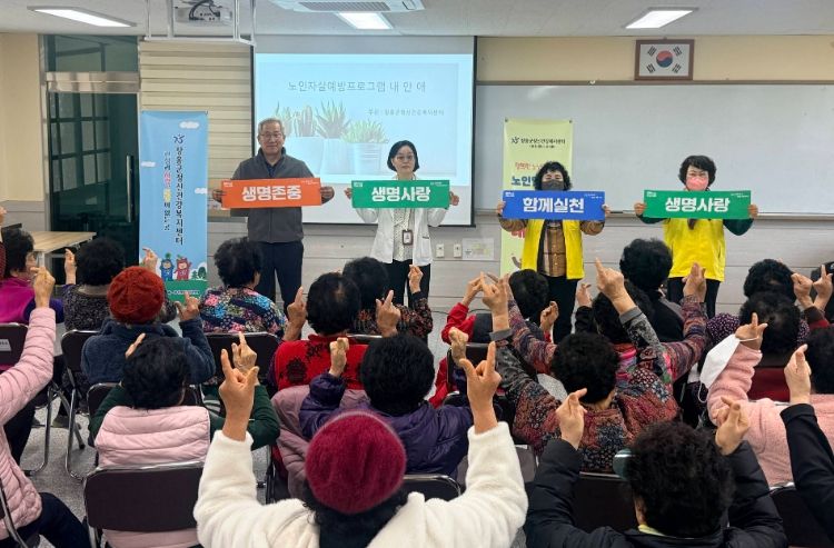 노인 자살예방 프로그램 ‘내·안·애(愛)’ 본격 운영