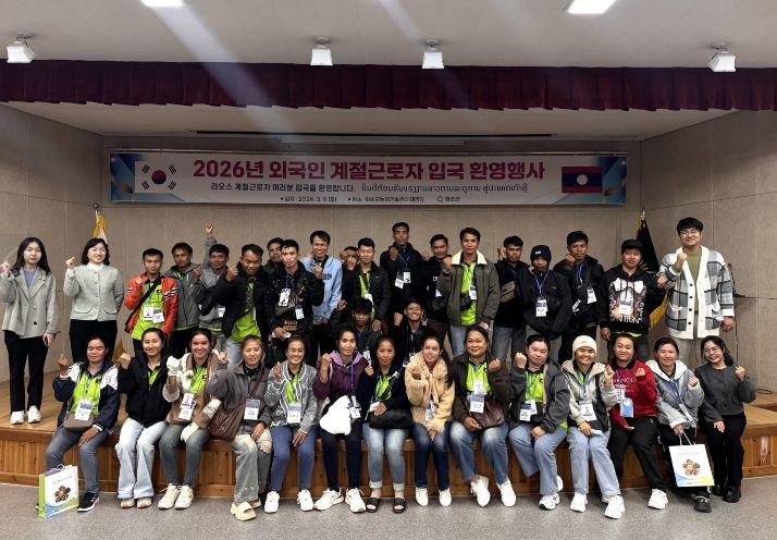 3월 9일에 진행된 외국인 계절근로자 입국 행사(농업기술센터 대강당)