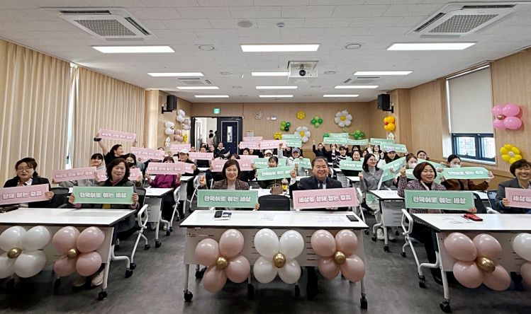 해남군 결혼이민자 안정 정착을 위한 한국어교육 개강