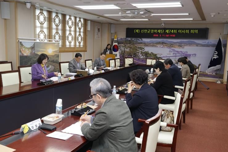 신안군 2026년 상반기 인재육성 장학금 신청·접수