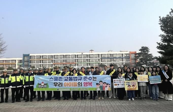 보은군, 삼산초 등굣길 교통안전 캠페인 실시