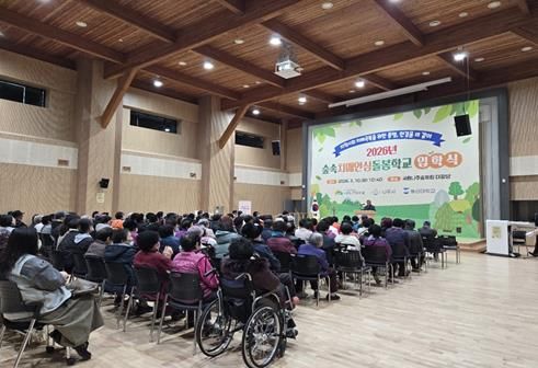 입학생 대표가 입학소감문을 낭독하고 있다. 한국산림복지진흥원 국립나주숲체원 제공