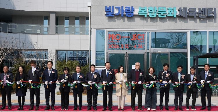 나주시가 12일 빛가람 복합문화체육센터 개관식을 개최하고 본격적인 운영에 들어갔다.