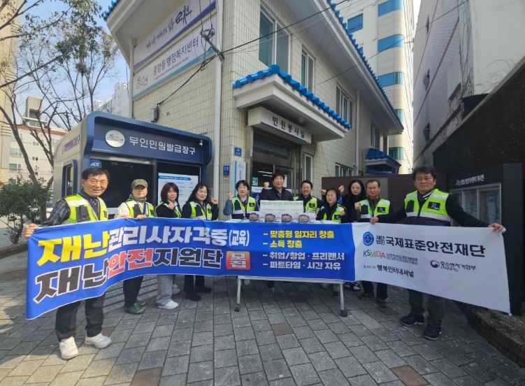 국제표준안전재단 순천지회, 중앙동 취약계층에 한돈불백 후원