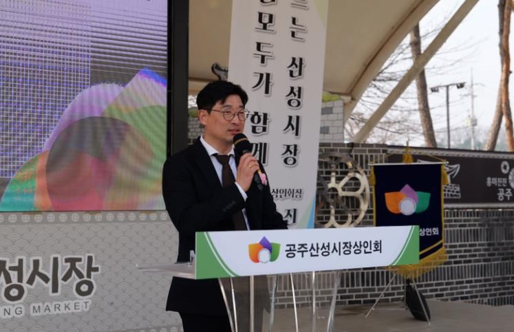 공주산성시장 회장 취임식 사진