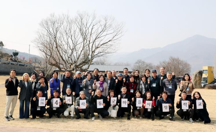 하동군 ‘제4기 마을이장학교’ 수료