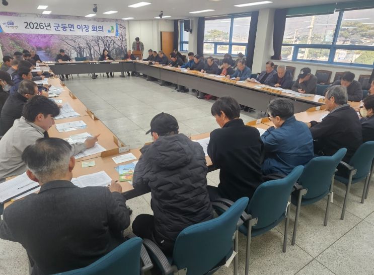 강진군 군동면 이장단 공익직불금 교육모습.