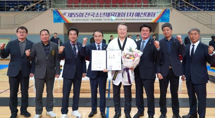 좌부터 윤웅철 광주태권도협회장, 전갑수 광주광역시체육회장