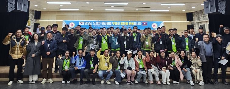 인권 보호 및 4대 의무보험 안내