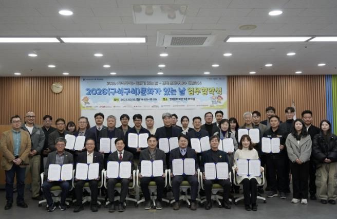 예천문화관광재단, ‘구석구석 문화가 있는 날’ 3년 연속 공모사업 선정