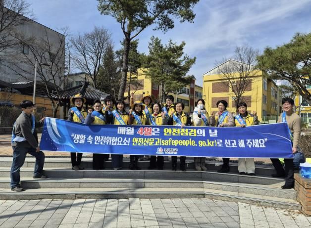 홍천군, 제333차 안전 점검의 날 캠페인 실시