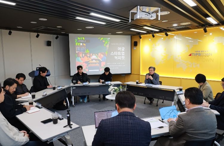 지난해 진행된 ‘어궁 스타트업 커피챗’