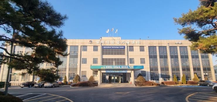농업기술센터 전경
