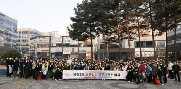 양주시 옥정2동, ‘새봄맞이 국토대청소’로 쾌적한 도심 조성