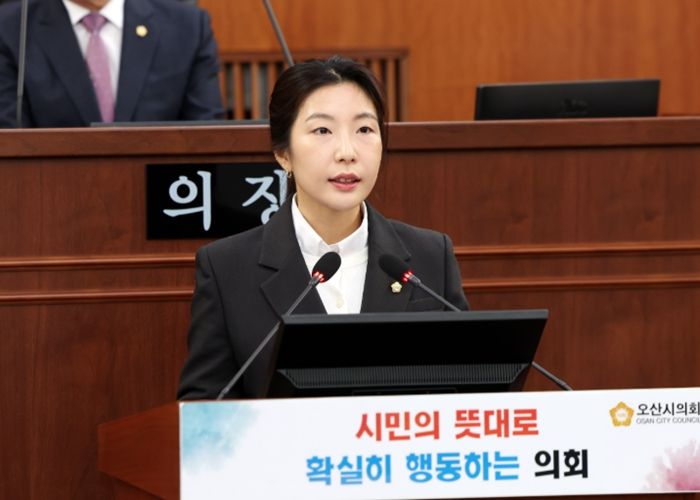 전예슬 오산시의원