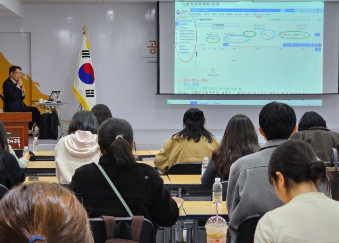 2026학년도 특수교육대상학생 개별화교육계획 나이스 사용자 연수