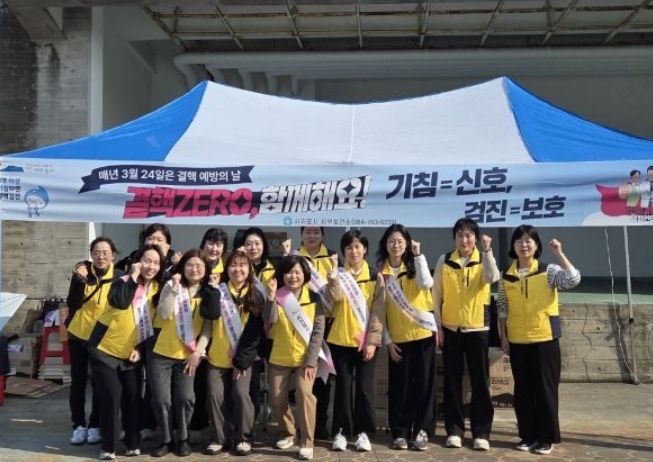 ‘16회 결핵예방의 날’ 맞이 주간 집중 홍보