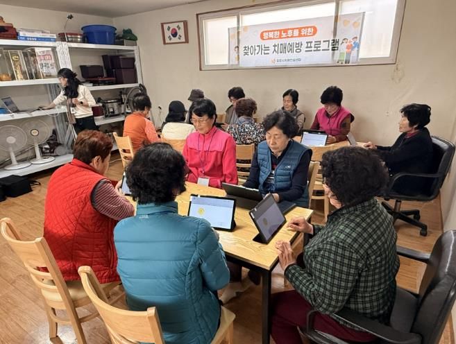 밀양시 치매안심센터가 초동면 신호경로당에서 찾아가는 치매예방 프로그램을 운영하며 디지털 인지재활 프로그램을 활용하고 있다.