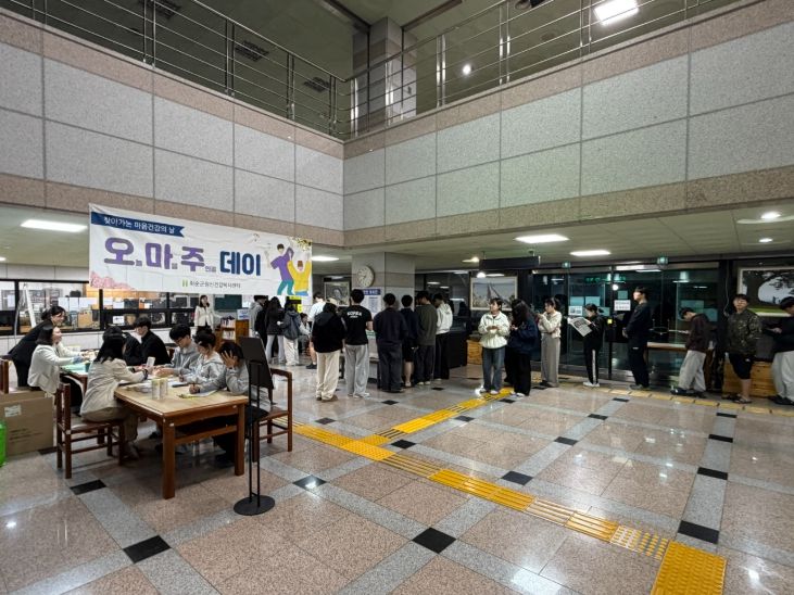 화순군, ‘오마주(오늘 마음 주인공) 데이’ 캠페인