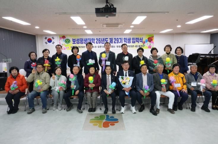 보성군, 보성평생대학 2026년 입학식 개최_보성군이 18일 보성종합사회복지관 대강당에서 ‘2026년 보성평생대학(원) 입학식’을 개최한 가운데, 입학생과 내빈들이 배움의 출발을 기념하며 단체사진을 찍고 있다.