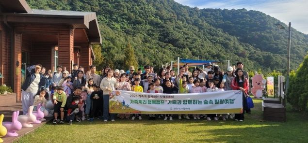 진주시, 다양한 가족지원 정책으로 가족 삶의 질 높인다.