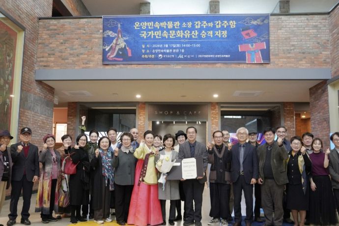 지정서 교부식 기념 단체사진 촬영