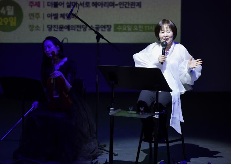 당진문예의전당, '당진 Arte 11' 새로운 시작, 3월 콘서트로 첫걸음