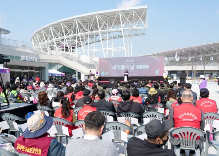 광주시, 세계 물의 날 기념식 및 녹색 걷기 행사 개최