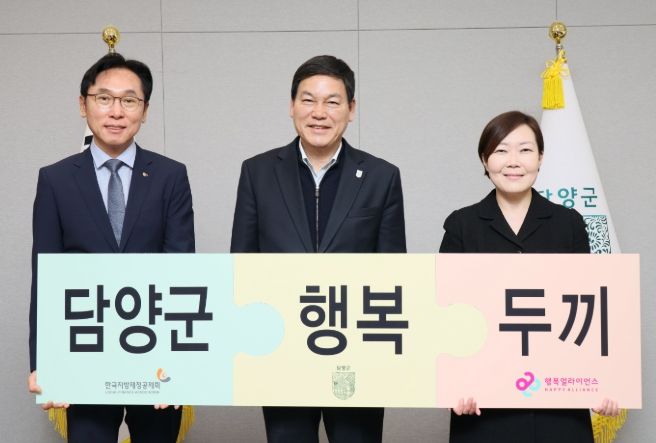 결식 우려 아동 위한 ‘행복두끼 프로젝트’ 본격 추진
