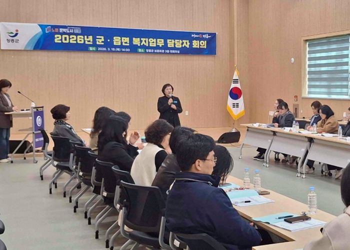 장흥군, 2026년 달라지는 복지제도 선제 대응 교육 나서