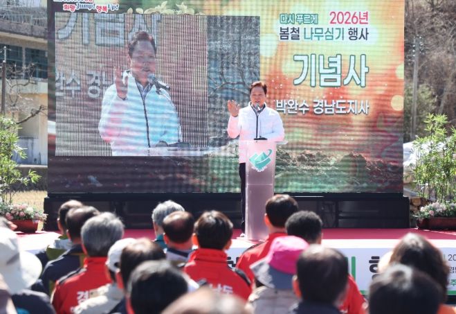 산청산불피해지서나무심기행사