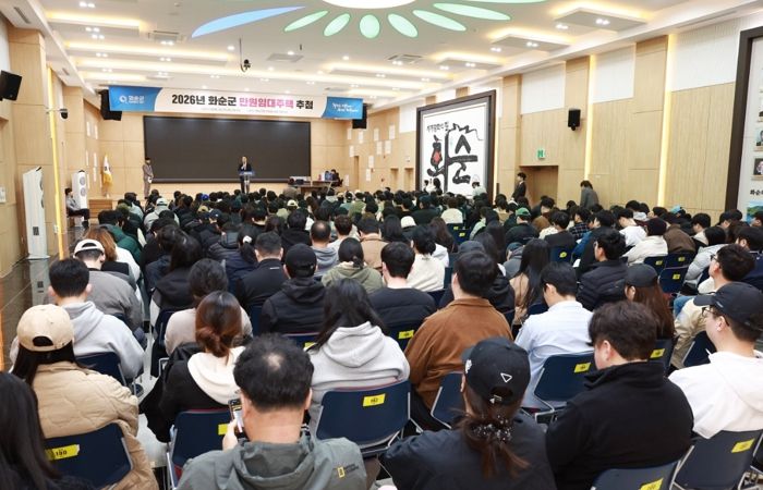 만원임대주택 입주자 추첨행사장 전경