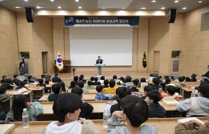 논산시, 지역·대학 협력 기반 ‘미래인재 양성 교육’ AI·SW인재 키우는 논산.. 미래 첨단 교육 속도